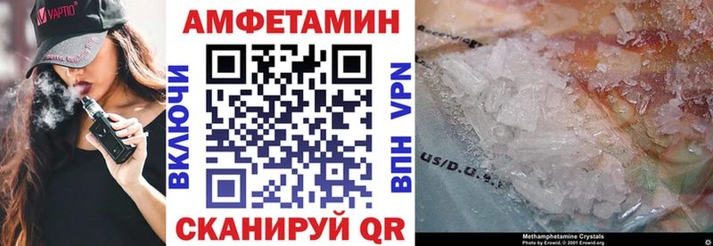 OMG ССЫЛКА Микунь Amphetamine 98%