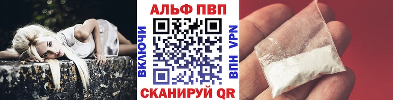 это формула  Микунь  A PVP СК 