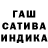 Канабис AK-47 Reeeps