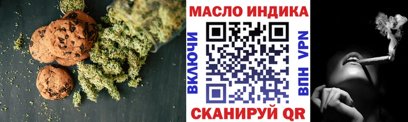 Печенье с ТГК конопля  хочу наркоту  Микунь 