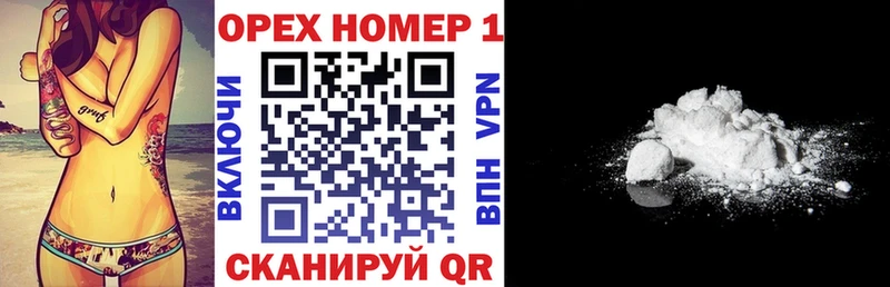 как найти наркотики Микунь Cocaine VHQ