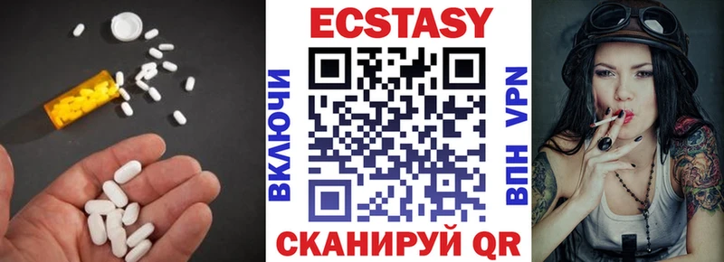 ЭКСТАЗИ 300 mg  наркошоп  Микунь 