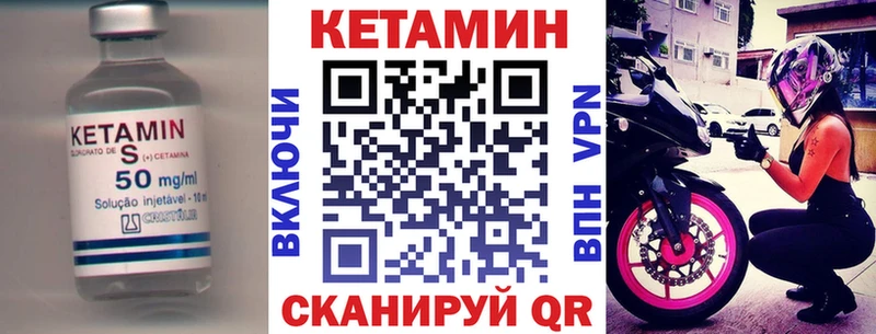 kraken маркетплейс  Микунь  КЕТАМИН VHQ  купить наркоту 