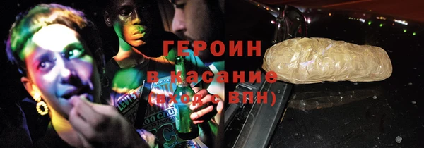 кокаин VHQ Осинники