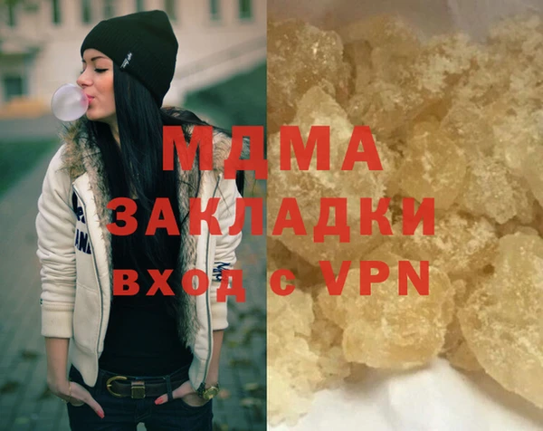 метадон Осташков