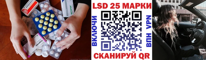 LSD-25 экстази ecstasy  Микунь 
