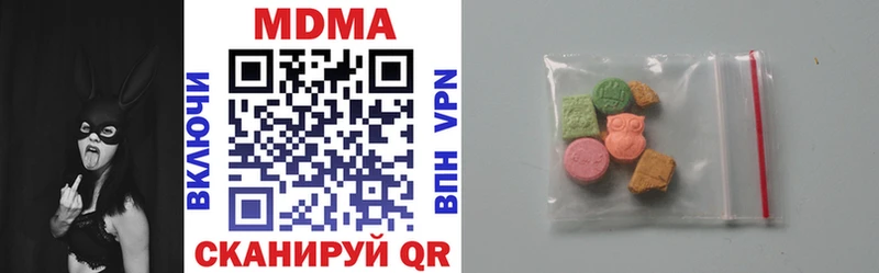 MDMA crystal  Микунь 