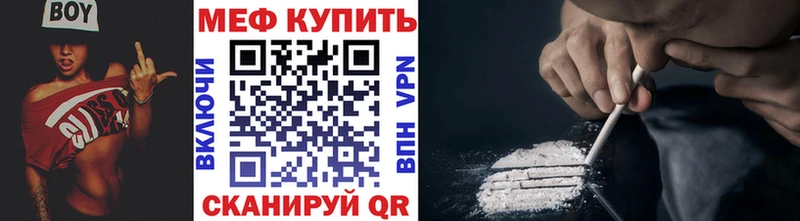 МЕФ 4 MMC  сайты даркнета официальный сайт  blacksprut как войти  Микунь  наркота 