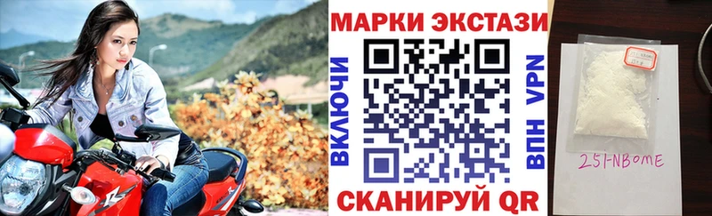 магазин    Микунь  Марки N-bome 1,8мг 