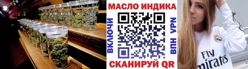 это телеграм  Микунь  Дистиллят ТГК THC oil 